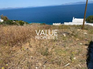 Οικόπεδο 860 τ.μ. για πώληση