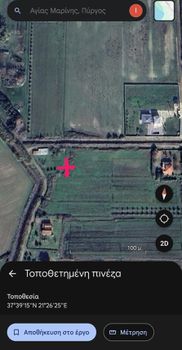 Parcel 8.500sqm for sale-Pirgos » Agia Marina