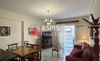 Διαμέρισμα 56 τ.μ. για ενοικίαση