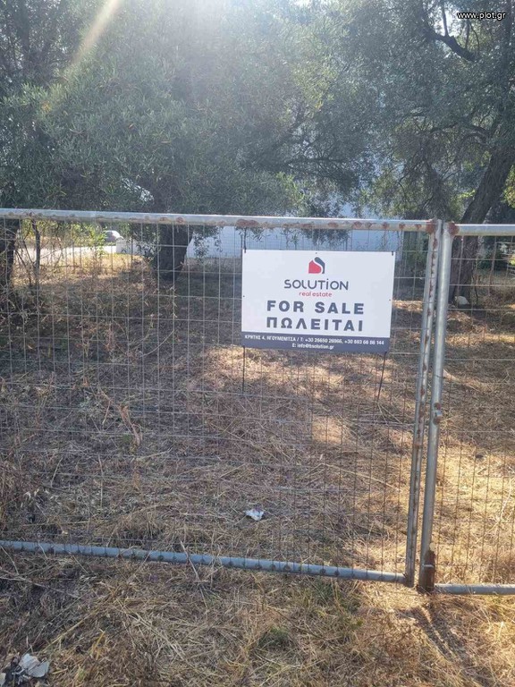 Οικόπεδο 225 τ.μ. προς πώληση, Λαδοχώρι