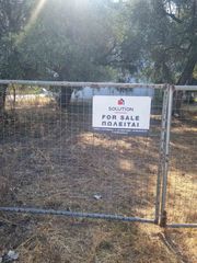 Land plot 225 sqm for sale