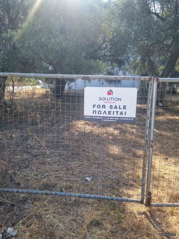 Οικόπεδο 225 τ.μ. προς πώληση, Λαδοχώρι