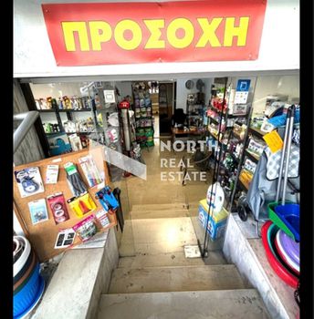 Επιχείρηση 60τ.μ. για πώληση-Μπότσαρη
