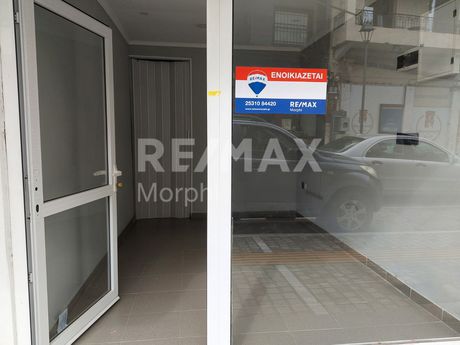 Κατάστημα 20τ.μ. για ενοικίαση-Κομοτηνή