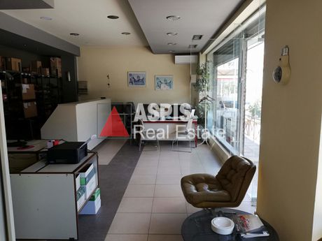 Επιχειρηματικό κτίριο 300τ.μ. για πώληση-Καματερό