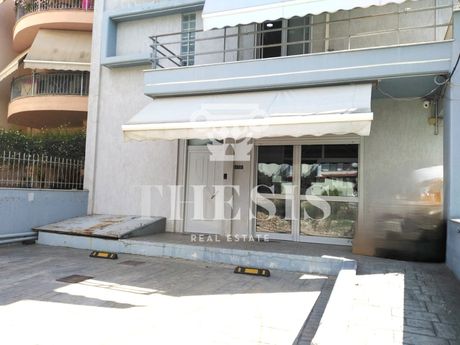 Επιχειρηματικό κτίριο 300τ.μ. για πώληση-Αχαρνές » Ρέθι