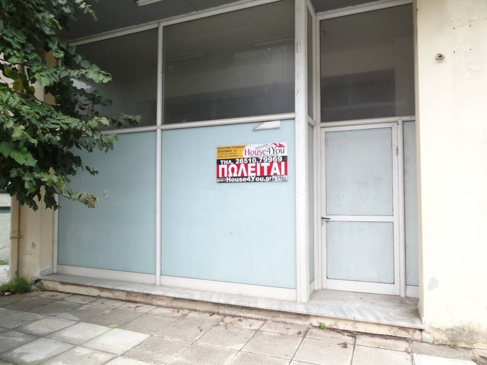 Κατάστημα 227 τ.μ. προς πώληση, Καλλιθέα Ιωαννίνων