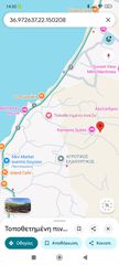 Οικόπεδο 4.620 τ.μ. για πώληση