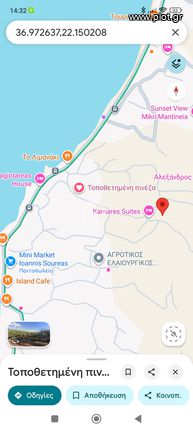 Οικόπεδο 4.620 τ.μ. για πώληση, Μεσσηνία, Αβία