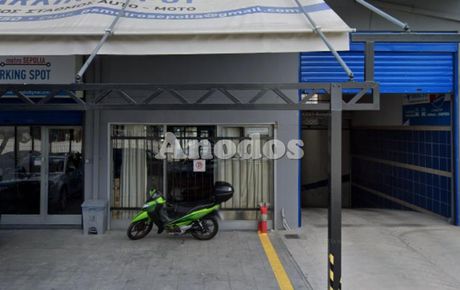 Parking 2.000τ.μ. για πώληση-Σεπόλια - σκουζέ » Σεπόλια