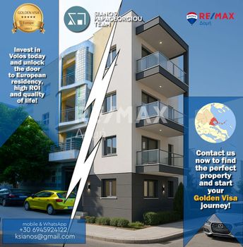 Διαμέρισμα 50τ.μ. για πώληση-Βόλος » Μεταμόρφωση