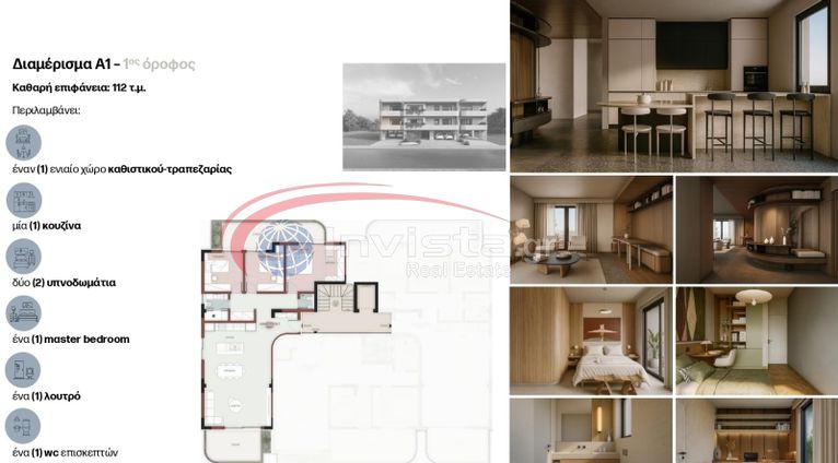 Apartment 140 sqm for sale, Thessaloniki - Suburbs, Thermi