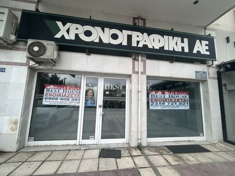 Store 90sqm for rent-Evosmos » Nea Politia