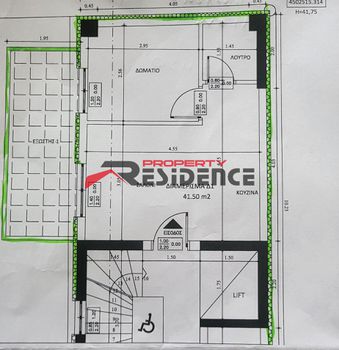 Studio / γκαρσονιέρα 42τ.μ. για πώληση-Εύοσμος