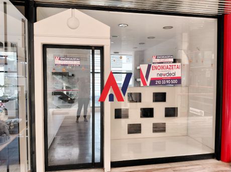 Κατάστημα 21τ.μ. για ενοικίαση-Χολαργός » Πλατεία δημοκρατίας