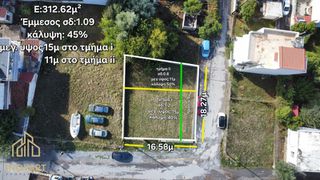 Οικόπεδο 312 τ.μ. για πώληση