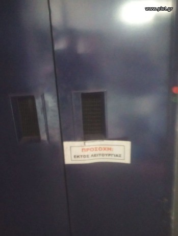 Βιοτεχνικός χώρος 1.000 τ.μ. πρός πώληση, Αττική - Υπόλοιπο, Ασπρόπυργος