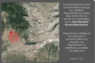 Μονοκατοικία 160 τ.μ. για πώληση