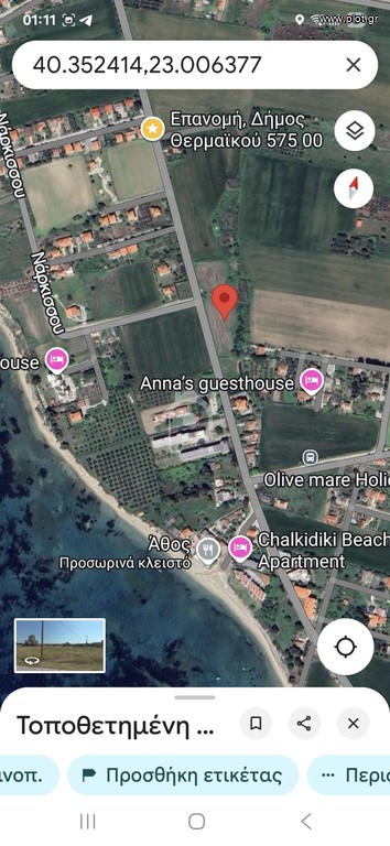 Αγροτεμάχια 5.300 τ.μ. προς πώληση, Θεσσαλονίκη - Περιφ/Κοί Δήμοι, Επανομή
