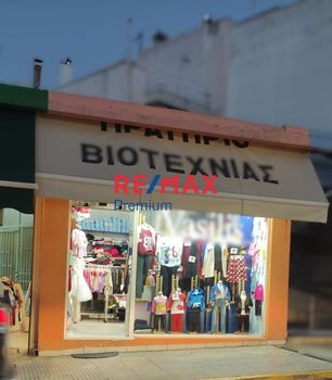Κατάστημα 23τ.μ. για ενοικίαση-Άγιος δημήτριος