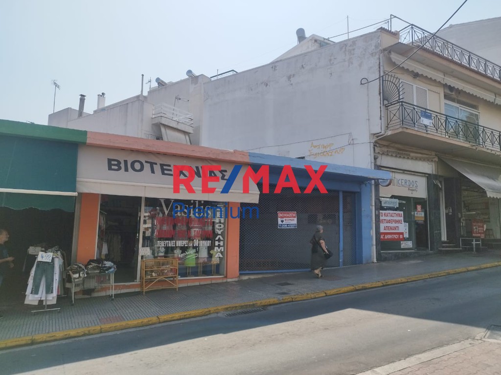 Κατάστημα 77,90 τ.μ. προς ενοικίαση, Άγιος Δημήτριος Αττικής