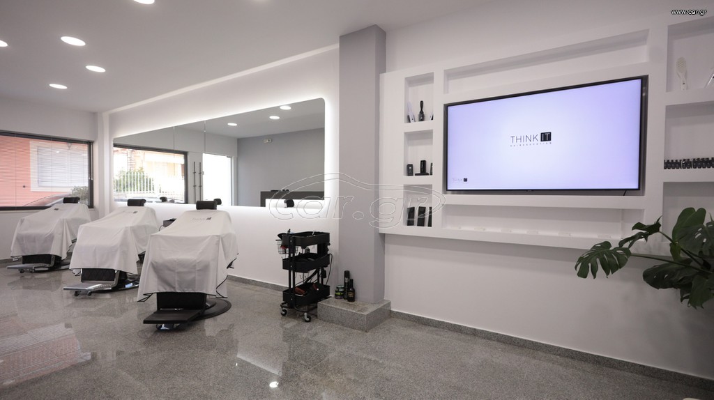 ANAZHTHΣΗ BARBER