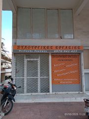 Κατάστημα 17 τ.μ. για ενοικίαση, Πειραιάς, Καστέλλα-thumb-4