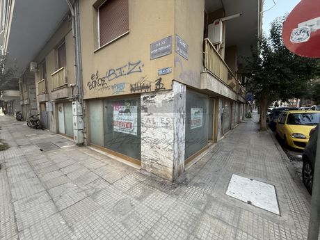 Κατάστημα 33τ.μ. για πώληση-Βόλος » Ανάληψη