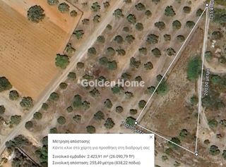 Αγροτεμάχια 2.088 τ.μ. πρός πώληση