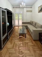 Διαμέρισμα 54 τ.μ. για πώληση