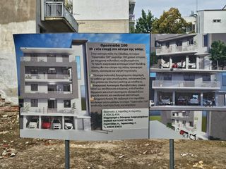 Οικόπεδο 225 τ.μ. για πώληση, Εβρος, Ορεστιάδα-thumb-1