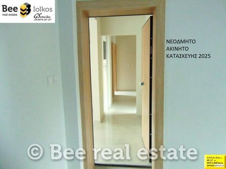 Διαμέρισμα 90τ.μ. για ενοικίαση-Βόλος » Οξυγόνο