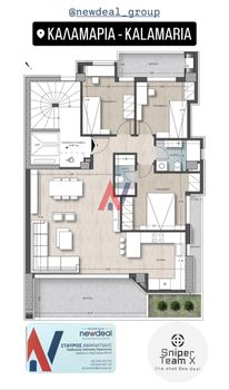 Apartment 118,3sqm for sale-Vizantio