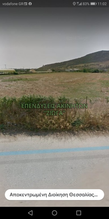 Αγροτεμάχια 15.380 τ.μ. πρός πώληση, Μαγνησία, Νέα Ιωνία Βόλου