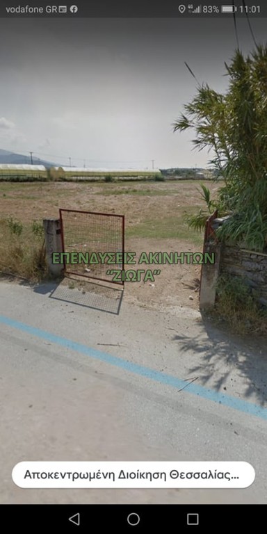Αγροτεμάχια 15.380 τ.μ. πρός πώληση, Μαγνησία, Νέα Ιωνία Βόλου