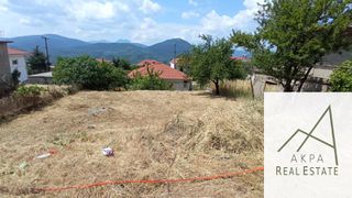 Οικόπεδο 295 τ.μ. για πώληση