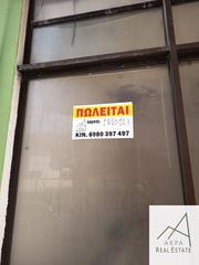 Κατάστημα 14 τ.μ. για πώληση