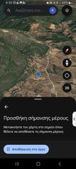 Οικόπεδο 4.815 τ.μ. για πώληση, Εύβοια, Δύστος-thumb-1