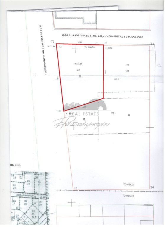 Οικόπεδο 181 τ.μ. πρός πώληση, Μαγνησία, Βόλος