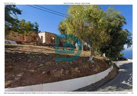 Οικόπεδο 410 τ.μ. για πώληση