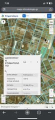Αγροτεμάχια 6.482 τ.μ. για πώληση