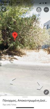 Οικόπεδο 256 τ.μ. για πώληση