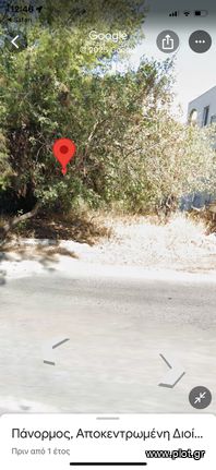 Οικόπεδο 256 τ.μ. για πώληση, Δωδεκάνησα, Κάλυμνος