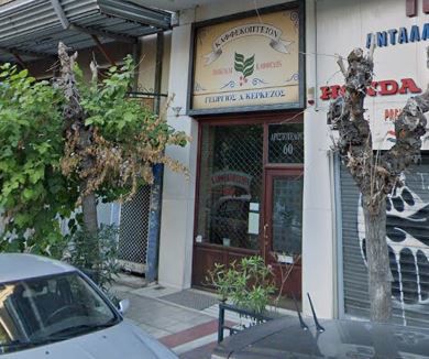Κατάστημα 104 τ.μ. για ενοικίαση, Αθήνα - Κέντρο, Λεωφ. Πατησίων - Λεωφ. Αχαρνών