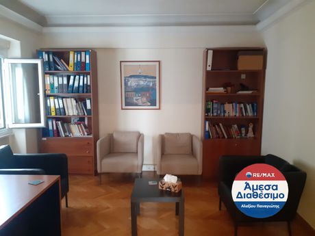 Office 220sqm for rent-Historic Center