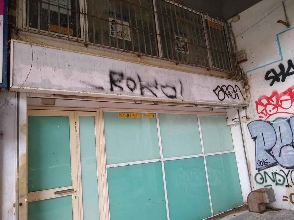 Κατάστημα 84 τ.μ. προς πώληση, Ομόνοια Αθήνας