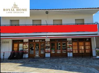Store 137 sqm for sale