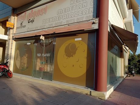 Κατάστημα 140τ.μ. για πώληση-Περιστέρι