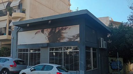 Land plot 250sqm for sale-Dafni