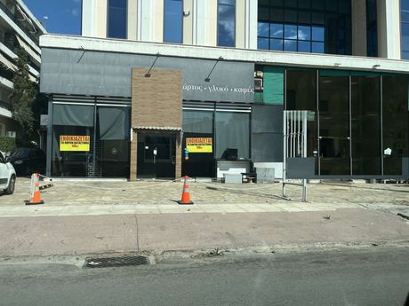 Store 140sqm for rent-Marousi